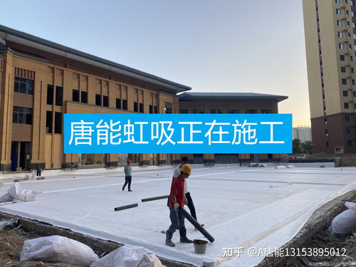 高效排水，守护建筑安全——车库虹吸排水系统唐能施工案例展示